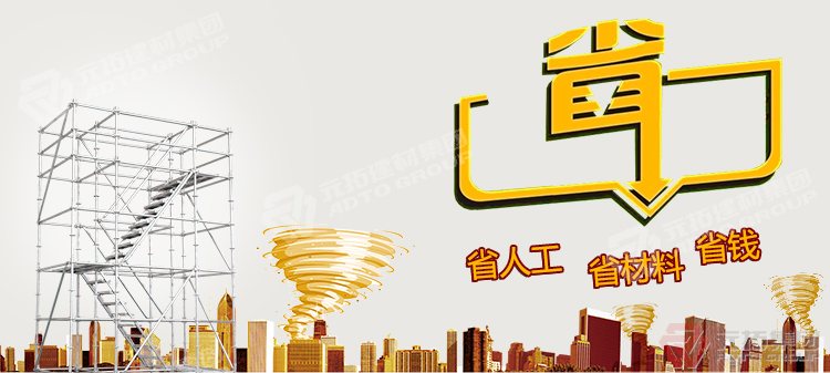 元拓圓盤式桁架 舞臺架  雷亞架  廣告展架