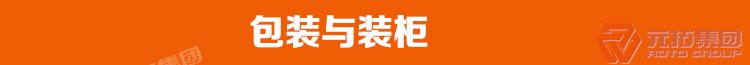 元拓圓盤式桁架 舞臺架  雷亞架  廣告展架包裝與裝柜