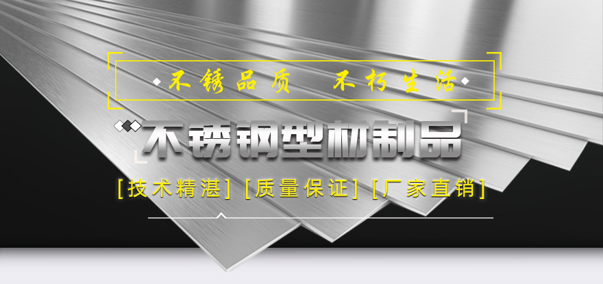 蘇州不銹鋼圓鋼廠家