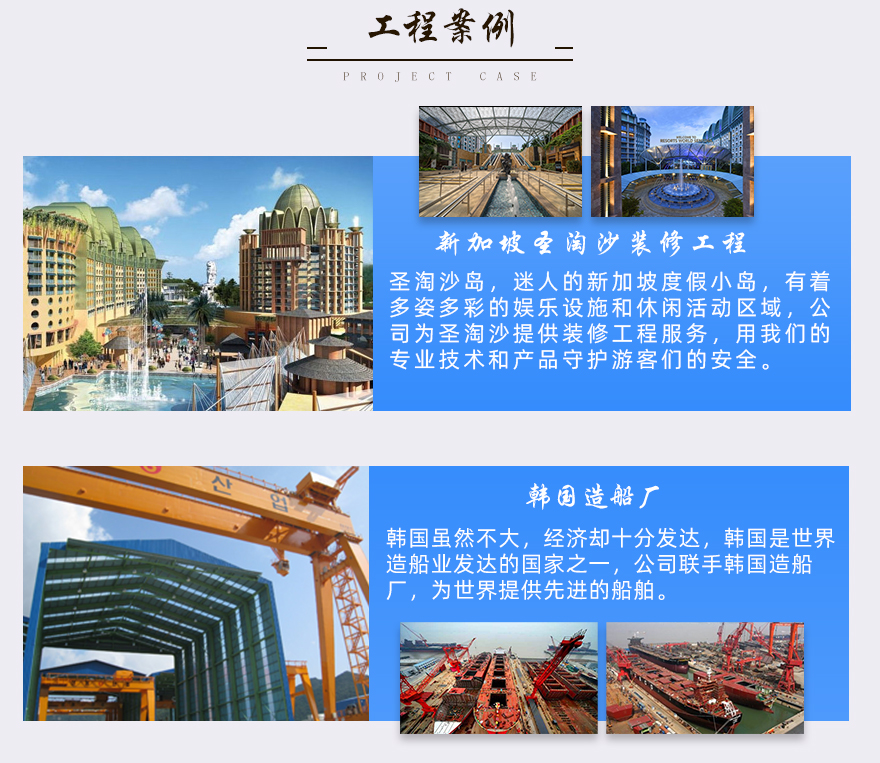蘇州不銹鋼圓鋼工程案例